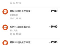 -贵州烙锅·酸汤鱼