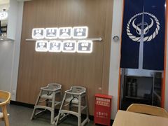 -吉野家(回龙观同成街店)