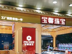 -万达广场(厦门湖里店)