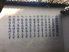 -渣滓洞