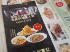 -金掌勺·锅包肉(广渠门店)