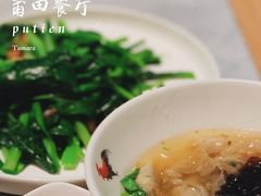 -莆田餐厅PUTIEN(万象天地店)