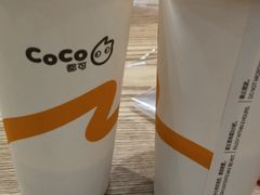 -CoCo都可(合生汇店)