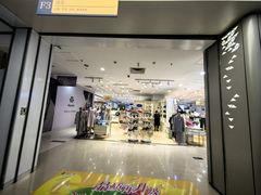 -贵友大厦(通州店)