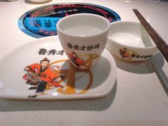 -鲁秀才炒鸡(龙湖西溪天街店)