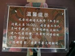 -徐汇艺术馆