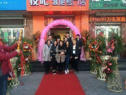 -瑞丝澜国际瘦身