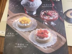 菜单-糖纸甜品(印象城店)