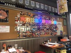 -火联烧烤(学院路创始店)