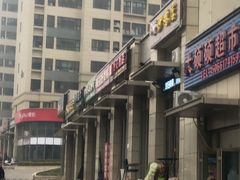 -贤花饭店(凯德店)