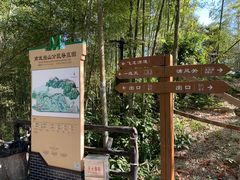 -南武当山景区