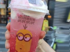 草莓麦旋酷-麦当劳(时间广场店)