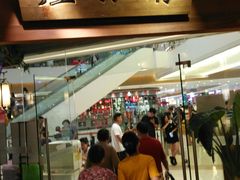门面-乾园(天河城店)
