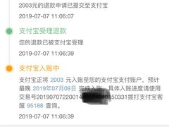 -上海外滩华尔道夫酒店