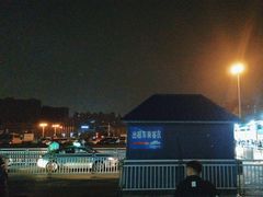 -伊宁站