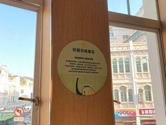 -麦当劳(厦门思明路店)