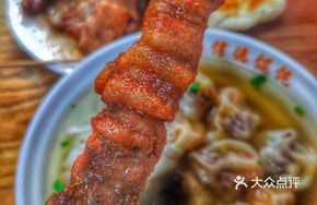 Microwave Pork Belly