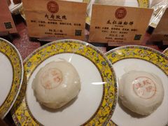 -富华斋饽饽铺·宫廷糕点·伴手礼(护国新天地店)