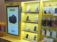 -爱回收(湖滨道购物中心店)
