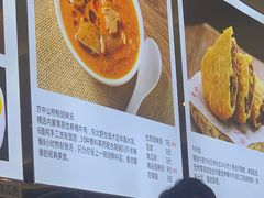 -方中山胡辣汤(成都首店)