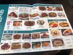 -园丁阁酒店(清流水韵店)