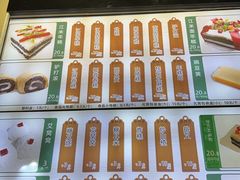 -清真·白记年糕(牛街北口店)