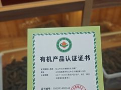 -宫品海参专卖店(静安大宁店)