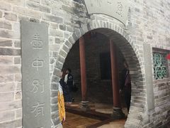 -东莞市可园博物馆