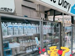 -白色日记·手作酸奶(麦凯乐店)