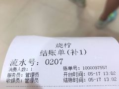 -烧柠·柠檬茶(大融城店)