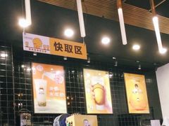 -大口九(东方广场店)