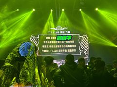 -TT CLUB 酒吧