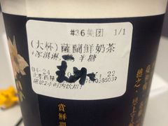 -厝内小眷村(西单大悦城店)