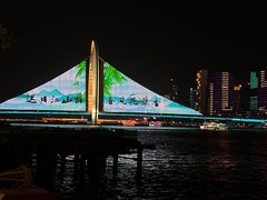 -海心沙亚运公园