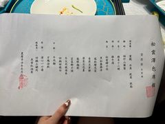 -松云泽