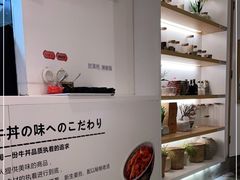 -吉野家(成都环球乐天店)