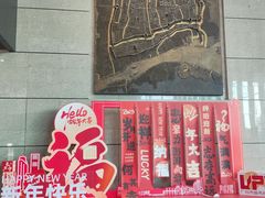 -广州市城市规划展览中心