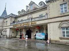 -北京张裕爱斐堡酒庄