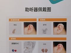 -海之声助听器佛山旗舰店(华麟大厦店)