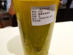 满满奇异果茶-7分甜(苏州中心店)