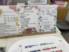 -四月宠物医院·猫专科·心脏专科·内科(转塘店)