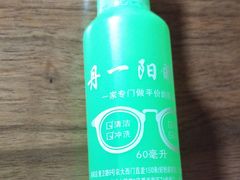 -罗创丹阳眼镜(童卫路店)