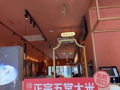 -鱼酷活鱼烤鱼(静安大融城店)