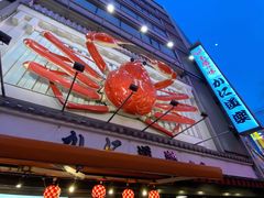 -蟹道乐(道顿堀本店)