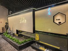-桂满陇·锦绣江南(益田广场店)