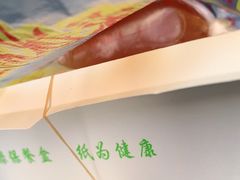 -蜜汁藕(三七八巷店)