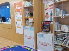 -澳洲袋鼠早教(金辉环球广场店)