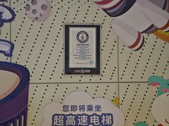 -上海中心大厦