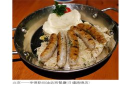 -申德勒加油站西餐厅(日坛路总店)