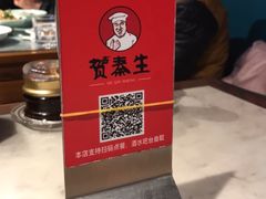 -贺秦生陕面王(富力城店)